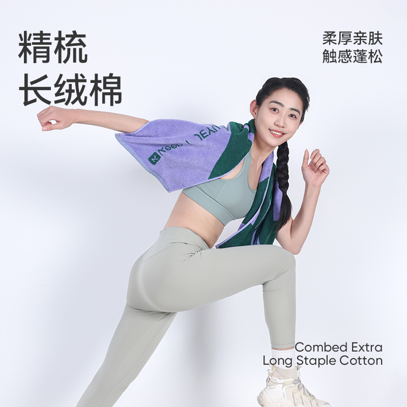 洁玉(Jeyu) 自律随心运动巾 J5905Y 不焦绿 33*110cm*1条高清大图