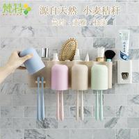 小麦秸秆壁挂式无痕贴牙刷架洗漱套装 置物架--四杯 懒人牙刷架 无痕贴墙牙刷架牙刷架 洗簌收纳家 洗漱刷牙杯