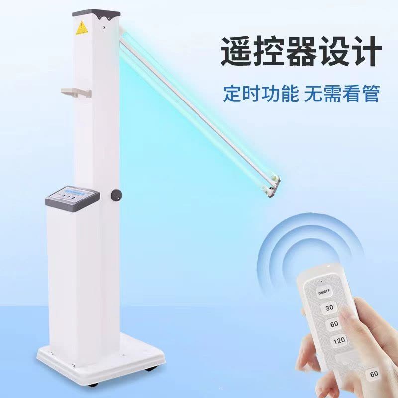 徽源昇HYS——853紫外线消毒车灯管图片