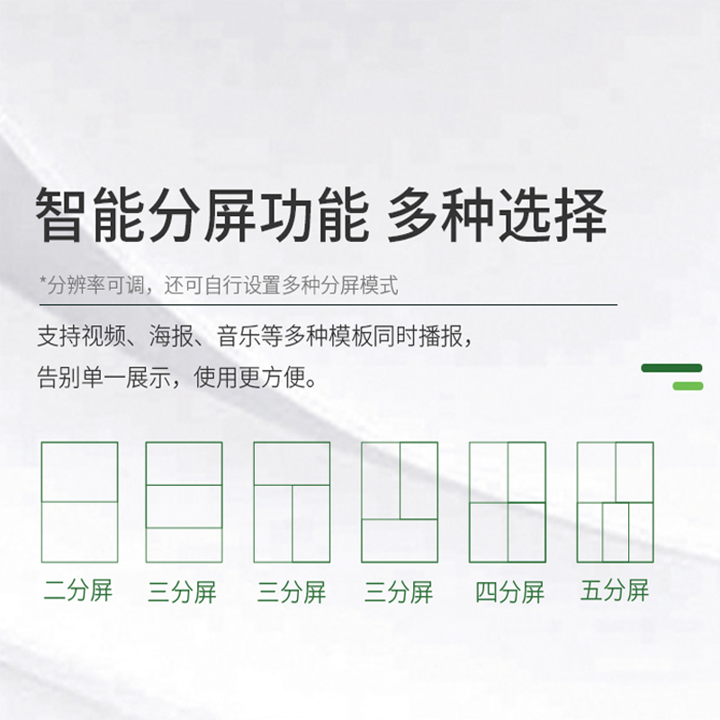 华脉(HUAMAI)49英寸高清立式广告机T型安卓网络款展示宣传信息发布数字标牌带分屏HM-DG49L(非触控版)高清大图