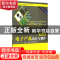 正版 电子产品设计与制作 陈强 电子工业出版社 9787121265822 书