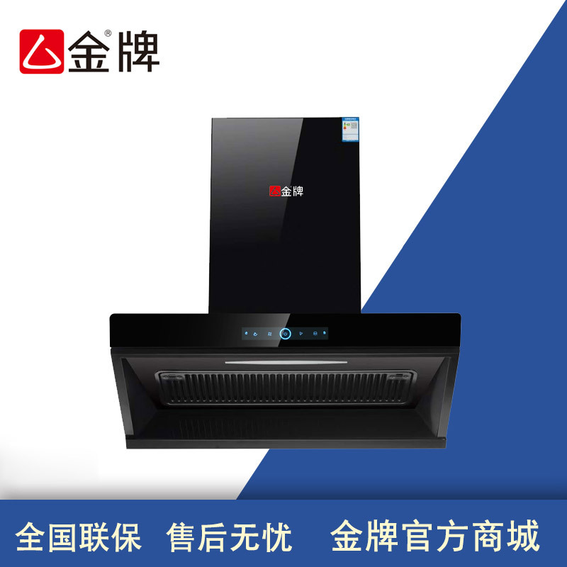 sjpy075油烟机智能厨房电器视频