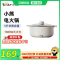 Bear/小熊 DHG-H50K7电火锅 2-3人多用途锅多功能锅家用火锅