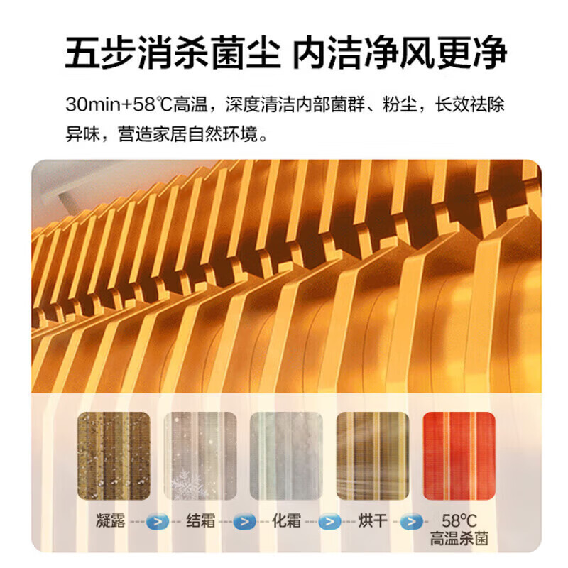 TCL空调 KFR-72GW/AP1a+B3 冷暖空调 3匹 三级能效 壁挂式空调 白色高清大图