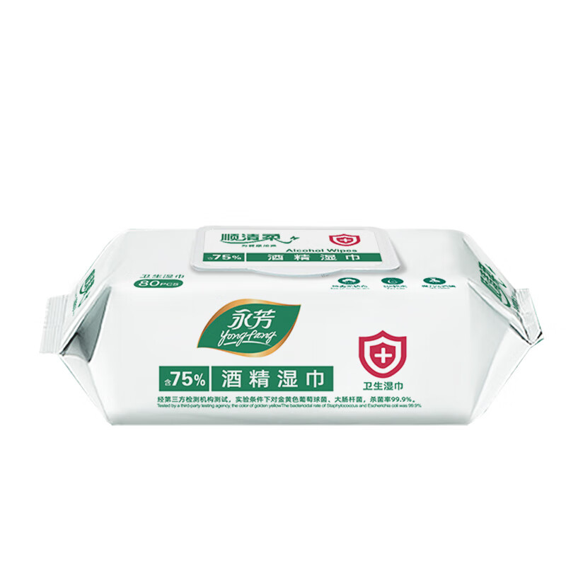 顺清柔酒精湿巾80片*4包 含75%酒精清洁抽取式湿纸巾 无香整箱销售高清大图