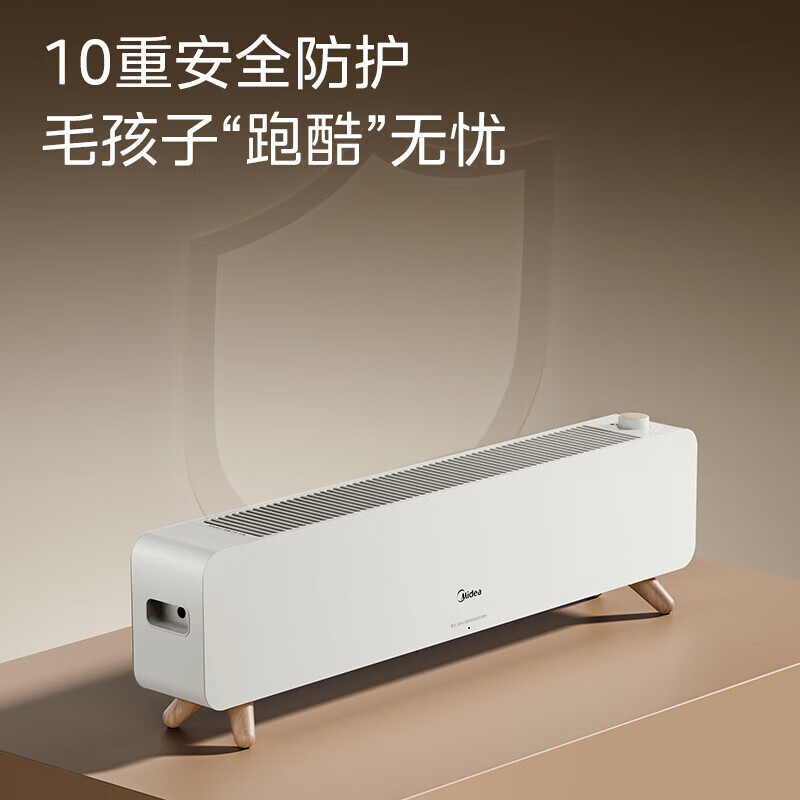 美的 HDS22CK(查卡盐湖) 取暖器 踢脚线 家用立式落地 电暖器 客厅卧室大面积 电暖气节能防水高清大图