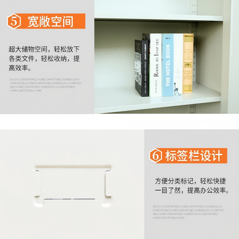 悦雅阁 备品柜 1850*850*390mm 个高清大图