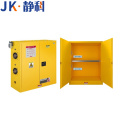静科充电柜30加仑1090*460*1120mm台