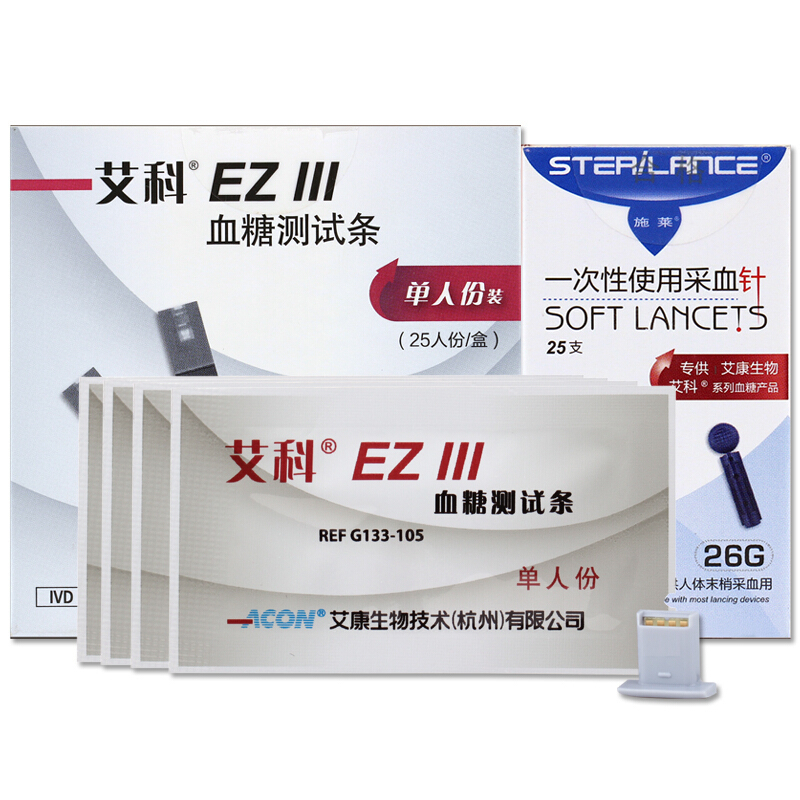 艾科EzⅢ血糖仪 家用血糖测试仪含单独包装试纸和采血针 虹吸式含100片试纸套装高清大图