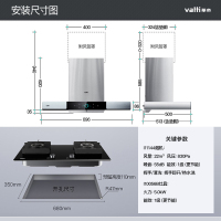华帝(vatti)22m³吸力厨电套装欧式i11144+56B+23009天然气烟灶套餐抽油烟机灶具燃气灶蒸烤箱一体机