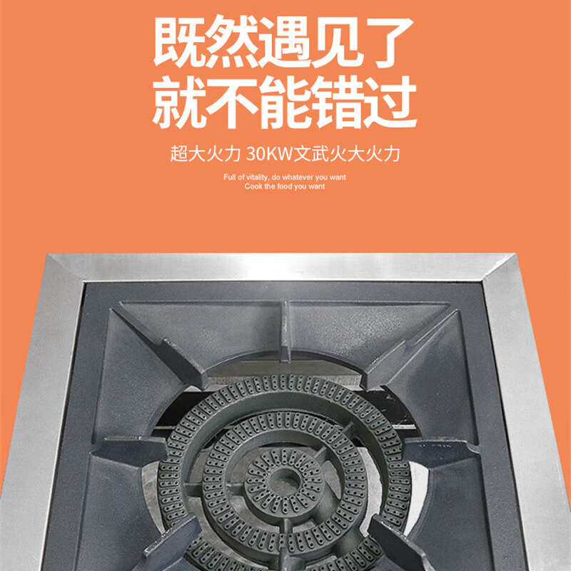 科能芯 韩式低汤灶炉 单眼三环天然气熄火保护焊接款60*60(+13)*40cm 单位/台