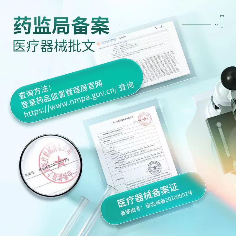 [1盒装]药房直售 宝元堂腰椎冷敷凝胶腰椎部位型腰椎间盘突出腰肌劳损辅助 膏药高清大图