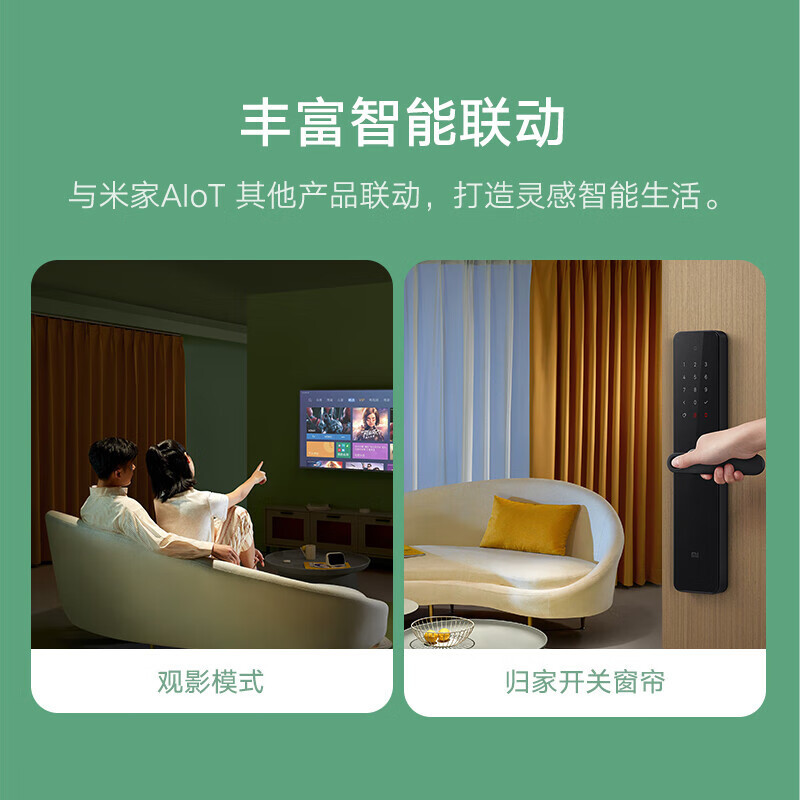 小米 米家窗帘伴侣(轨道版)智能电动窗帘 自动窗帘智能家居