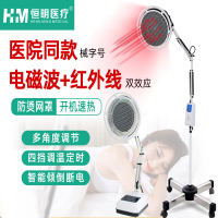 恒明医疗神灯烤灯家用热敷电烤电灯医用远红外线电磁波tdp烤电治疗理疗器 TDP-T1（至强款）