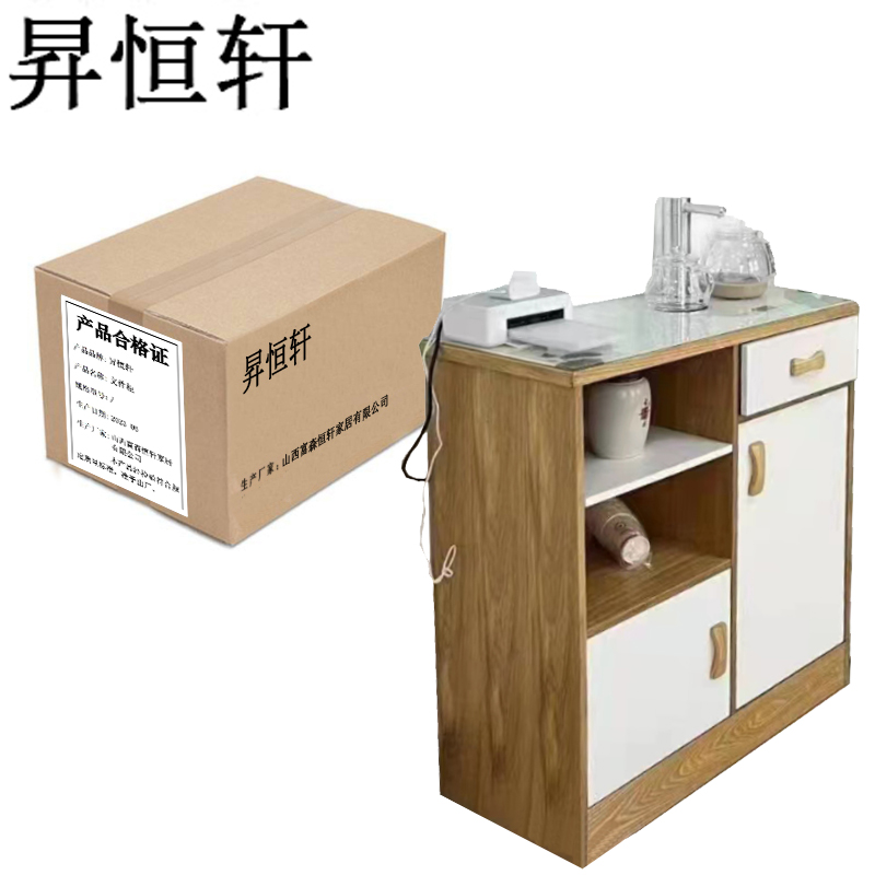 昇恒轩 茶水柜/组(1200*400*750mm)高清大图