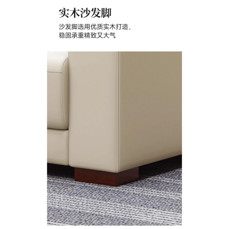 宜掌柜 接待沙发 单人位张高清大图