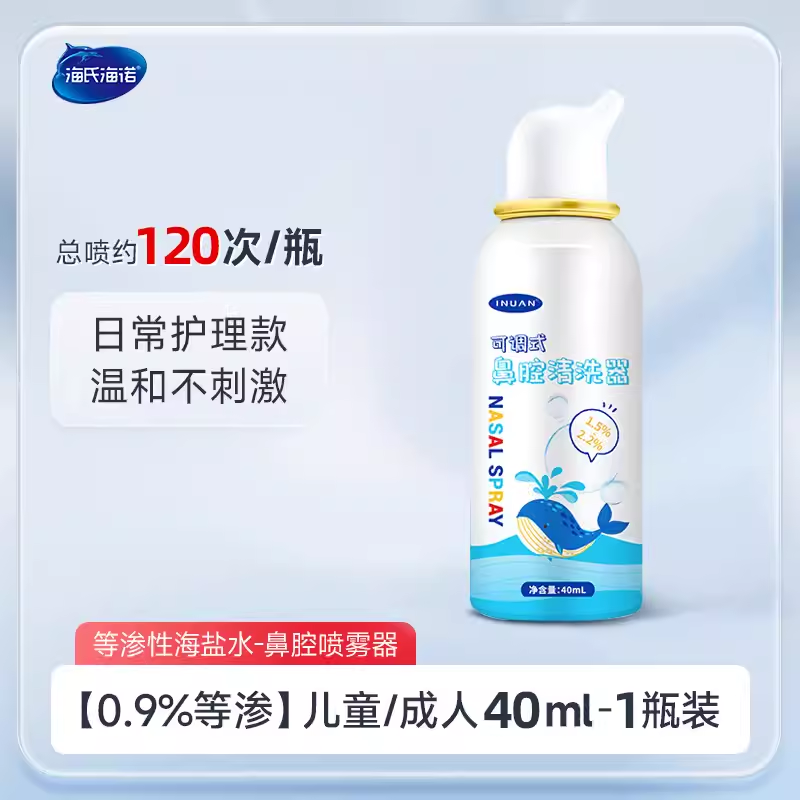 艾暖智能婴童吸鼻器I20专业设计一键操作温和不伤鼻高清大图