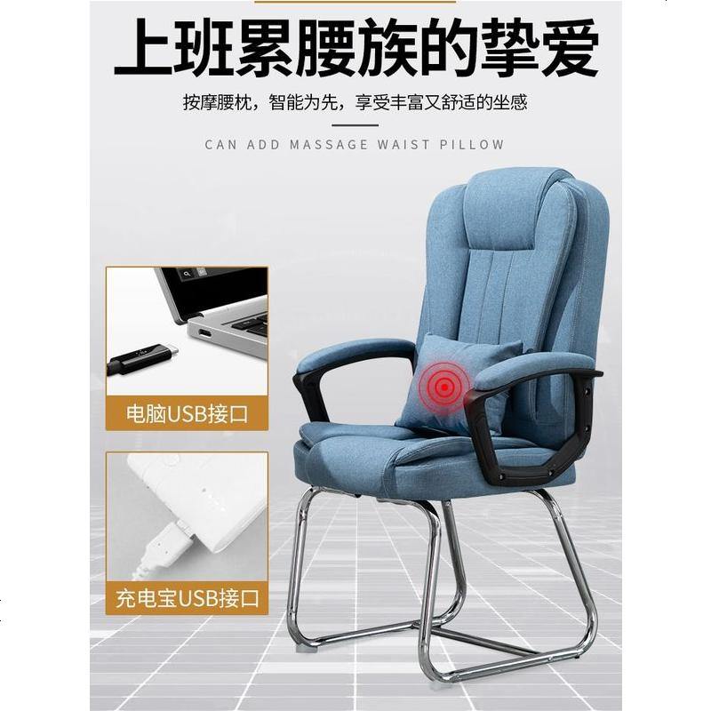 电脑椅家用职员办公椅简约学生靠背椅老板皮椅舒适游戏麻将座椅子高清大图