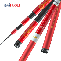 活丽梵天 鱼竿手竿超轻超硬钓鱼竿鲫鱼竿鲤鱼竿28调