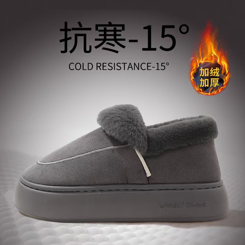 2024新款棉拖鞋女士冬季情侣防滑保暖翻领厚底室内家居包跟雪地靴-24408 深灰 44-45【适合43-44码】