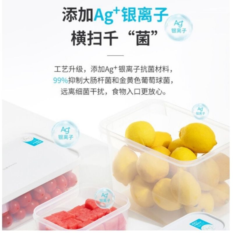 茶花 冰箱保鲜盒 储物盒Ag+银离子抗菌系列密封不漏水5.1L高清大图