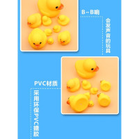 沙滩玩具婴儿宝宝洗澡泳池漂浮会叫的鸭子玩具男女孩洗澡鸭大黄鸭
