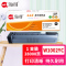 海得W1002YC粉盒TF-W1002YC黑色适用惠普HP W1002YC M72630dn 72625dn系列复合机