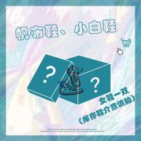 厚底帆布鞋女韩版增高小白鞋2021春秋新款百搭ulzzang学生低帮鞋 盲盒 35