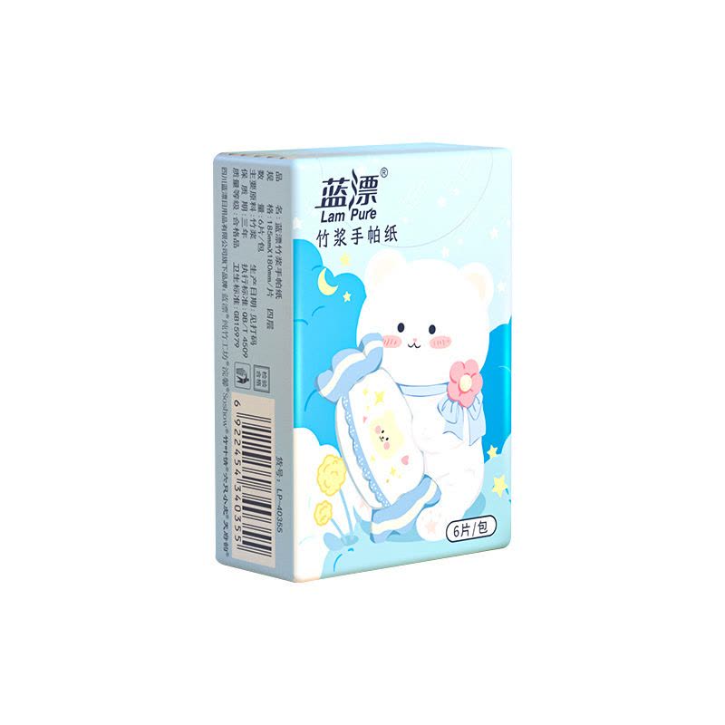 [补贴10%]100包 手帕纸面巾纸50包小包本色餐巾抽纸便携随身装整箱批实惠卫生纸巾图片