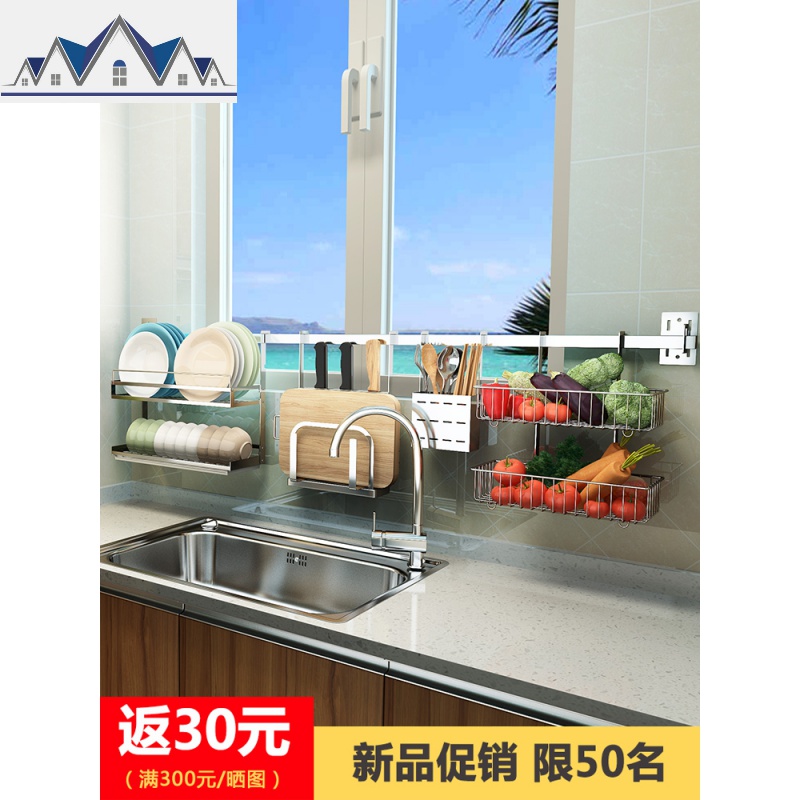 免打孔厨房碗碟置物架304不锈钢碗盘沥水架放碗调料调味瓶架壁挂 三维工匠高清大图