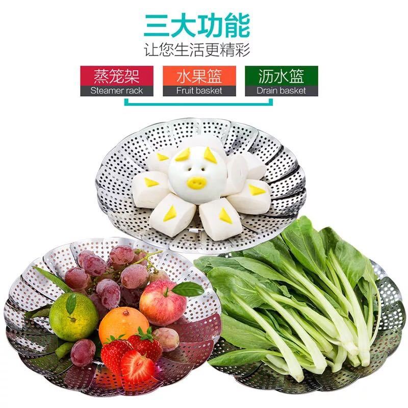 圣达豪 不锈钢百变蒸笼盘 LH-017097