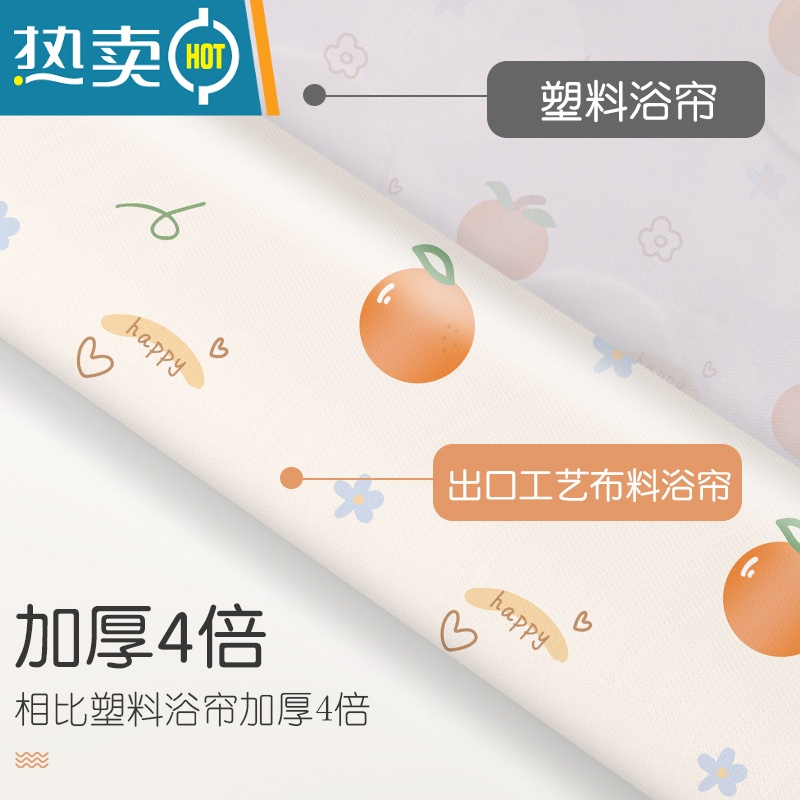 敬平浴帘防水布套装浴室免打孔卫生间窗帘帘子挂帘洗澡门帘隔断帘高清大图