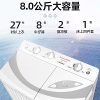 荣事达大容量8公斤洗衣机家用双桶半自动双杠机脱水 象牙白
