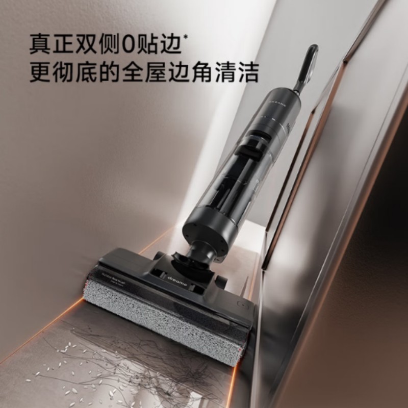 Mova 追觅无线家用洗地机G600高清大图
