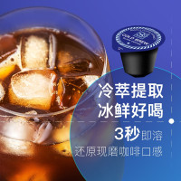 中啡(ZHONGFEI) 云南普洱咖啡胶囊 无添加蔗糖美式冷萃即溶纯黑咖啡粉 2盒装