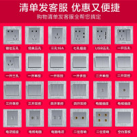 DELIXI德力西86型开关插座760拉丝银电源插座二三插五孔错位五孔单控开关一开三孔16A空调插座带开关插座