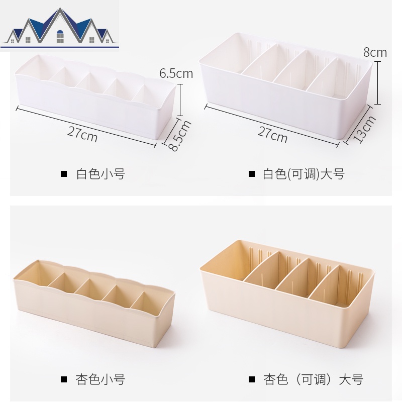 内衣收纳盒抽屉式分隔装放内裤袜子收纳家用多格文胸罩的分格 三维工匠高清大图