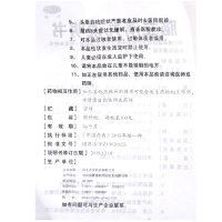 万岁脑立清丸 100片 安神醒脑 平肝潜阳用于头晕目眩耳鸣口苦心烦难寐药