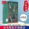 疯狂阅读年度特辑6 中国风(年刊)高中初中通用高考中考素材中学生课外阅读成长故事青春阅读时文校园文学 2022版 天星教