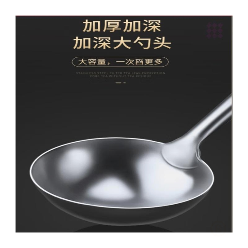 利晟长柄勺不锈钢270mm (把) 货期5-10天