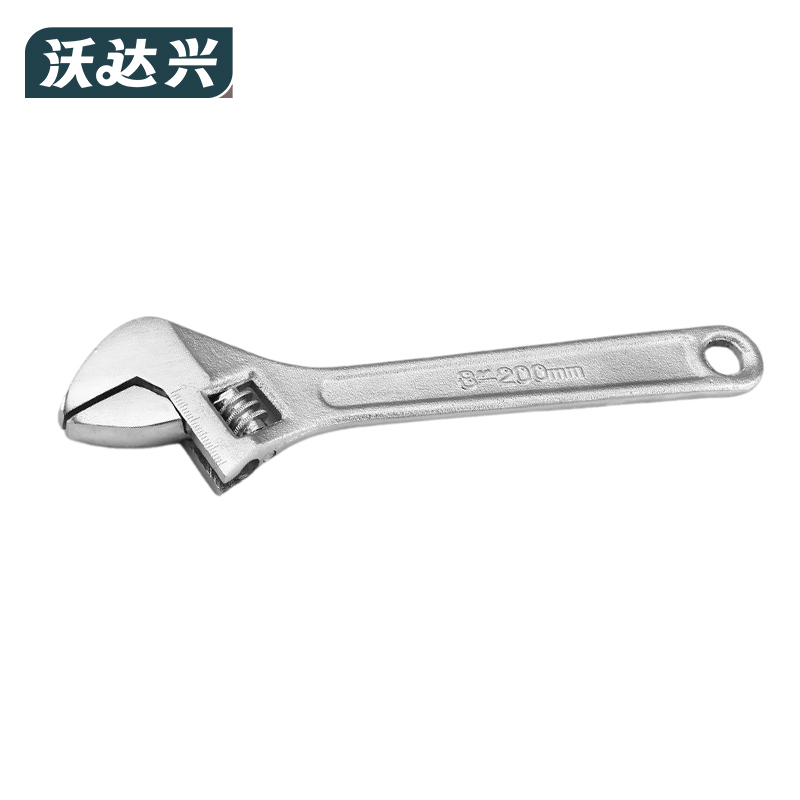沃达兴 活口扳手 珍珠镍8寸 把高清大图