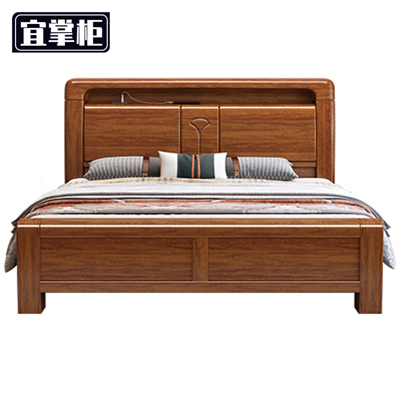 宜掌柜 实木1.8米床