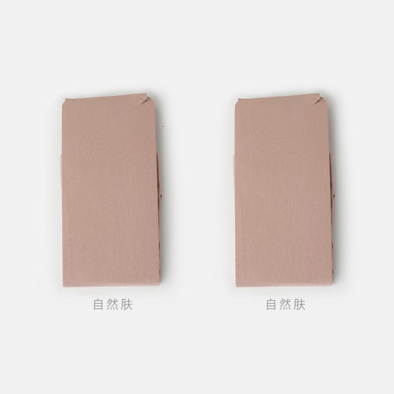 窝窝袜馆2双打底袜天鹅绒80D防勾丝肉色薄款丝袜春秋黑色连裤袜女