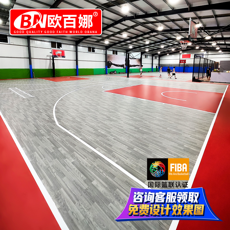 篮球场地胶地垫室内运动地胶地板乒乓球羽毛球气排球pvc塑胶地垫高清大图