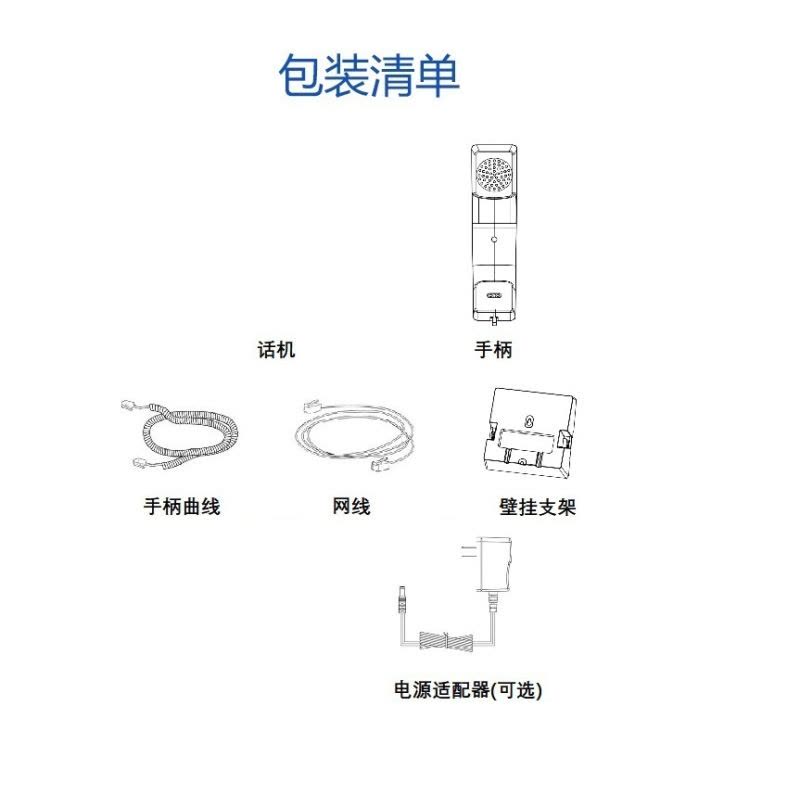 HHtek安卓智能话机UCV10 (不带摄像头不带电源)图片