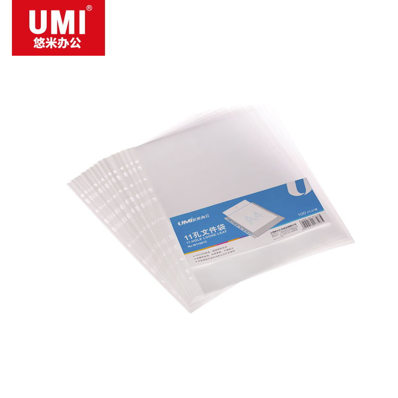悠米 11孔资料备用袋 W11002C 透明 3.5丝 100个/袋 2袋装