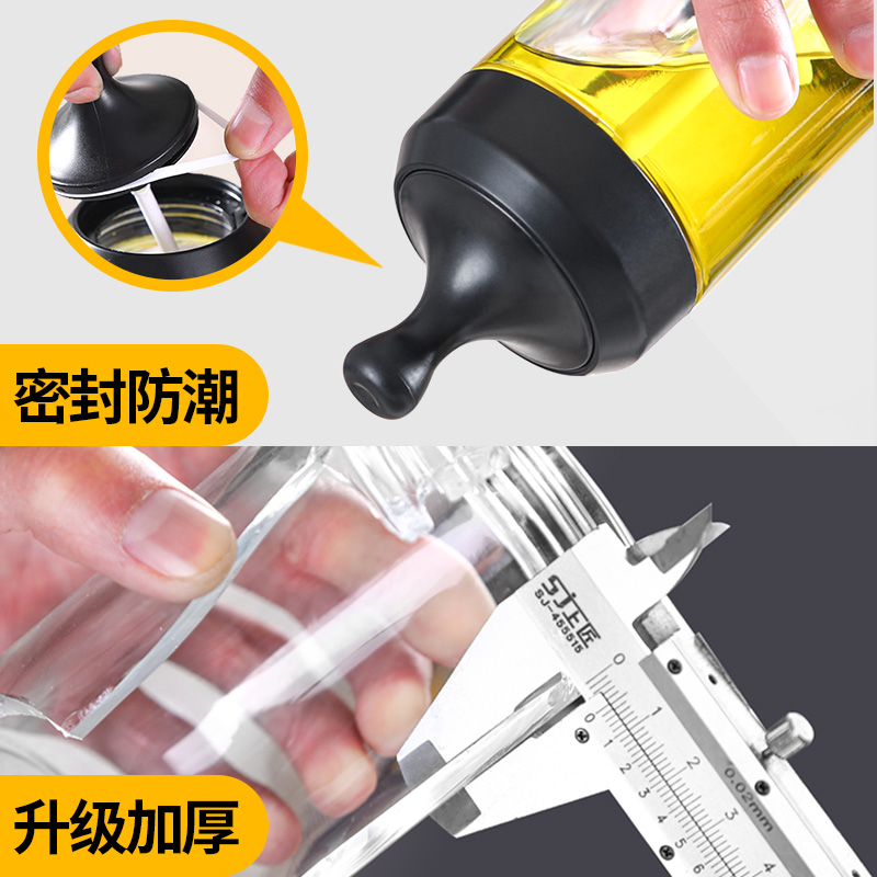 厨房玻璃调料盒家用调料罐子密封盐味精调料瓶调味罐盐罐组合套装 敬平 [嘟嘟款]四只装高清大图