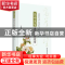 正版 高峰展望:唐诗名作欣赏 周啸天 中国书籍出版社 9787506860