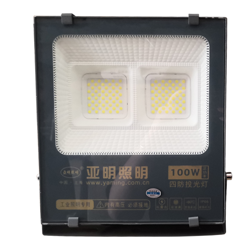 亚明照明 LED投光灯 户外防水投射灯 工程工业照明 YM-5050-COB经济款-50W 一台装 220V 企业定制