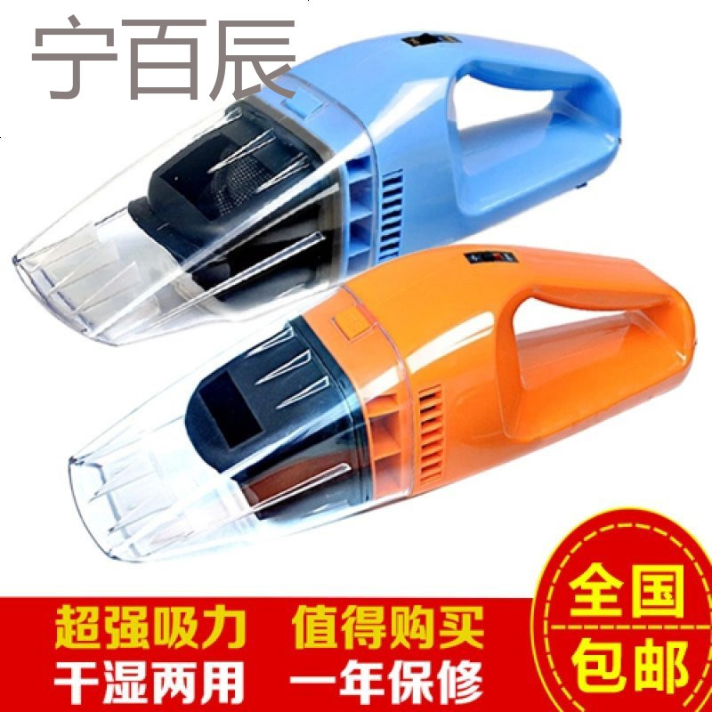 强力车载吸尘器 汽车用12V车用电机大功率车上小车超长线点烟器式 蓝色 5米120瓦